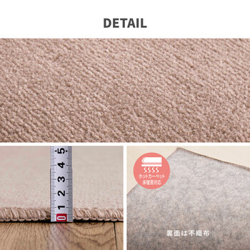 カーペット ペットのいる家庭にも 敷き詰めカーペット 江戸間6帖 タフト 抗菌 日本製 シエロ アイボリー ブラウン 江戸間 送料無料-4