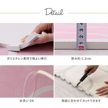 ジョイントマット アイボリー 約60×60cm 2個セット18枚組 プレイマット 水洗いOK 大判 キュロス 送料無料-9
