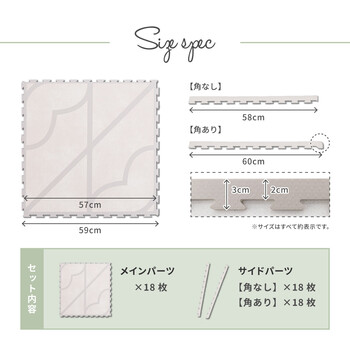 ジョイントマット グレー 約60×60cm 2個セット18枚組 プレイマット 水洗いOK 大判 キュロス 送料無料-15