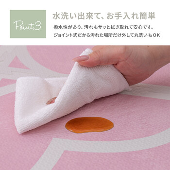 ジョイントマット アイボリー 約60×60cm 3個セット27枚組 プレイマット 水洗いOK 大判 キュロス 送料無料-4