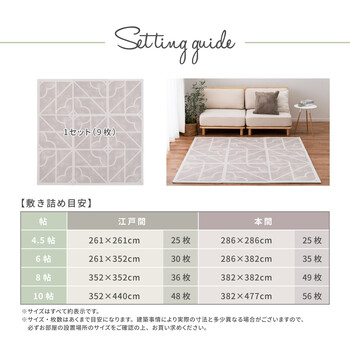 ジョイントマット グレー 約60×60cm 4個セット36枚組 プレイマット 水洗いOK 大判 キュロス 送料無料-16