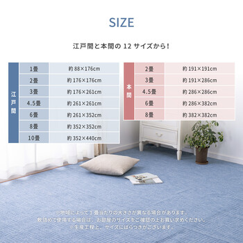 カーペット 敷き詰めカーペット 本間6帖 タフト 軽くて扱いやすい軽量 裏なし 日本製 アンバー 3カラー＆江戸間 本間 送料無料-8