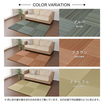 隙間があきにくい 置き畳 滑り止め付き 王騎 約W65×D65×H2.5cm ブルー／12枚組 ブルー 送料無料-7