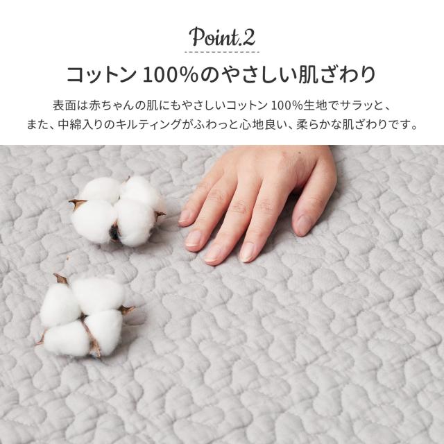 ラグ キルトラグ 綿100％ 約190×240cm 洗える 滑止め付き デコール ベージュ アイボリー グレー 送料無料-3