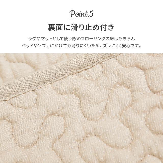 ラグ キルトラグ 綿100％ 約190×240cm 洗える 滑止め付き デコール ベージュ アイボリー グレー 送料無料-6