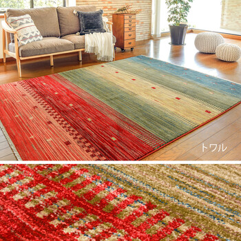 ラグ ウィルトン織ラグ 約160×225cm トルコ製 RAKKAS ラッカス グレイズ 送料無料-9