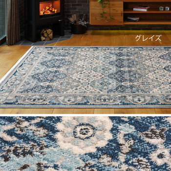 ラグ ウィルトン織ラグ 約160×225cm トルコ製 RAKKAS ラッカス グレイズ 送料無料-10