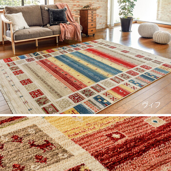 ラグ ウィルトン織ラグ 約160×225cm トルコ製 RAKKAS ラッカス グレイズ 送料無料-7