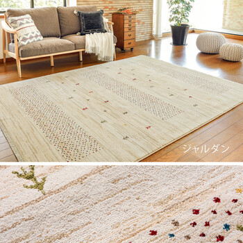 ラグ ウィルトン織ラグ 約160×225cm トルコ製 RAKKAS ラッカス グレイズ 送料無料-8