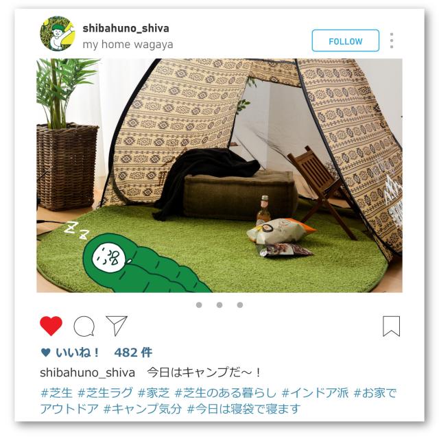 ふっくら贅沢な芝生風マット 約45×120cm 屋内 室内 洗える 滑りにくい加工 シーヴァ 送料無料-7