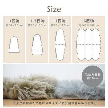 ムートンフリース 約60×90cm 長毛 厚手 M 511 F ベージュ 送料無料-9