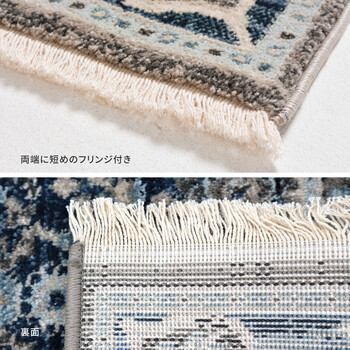 玄関マット 約60×90cm ウィルトン織 トルコ製 RAKKAS ラッカス ジャルダン 送料無料-13