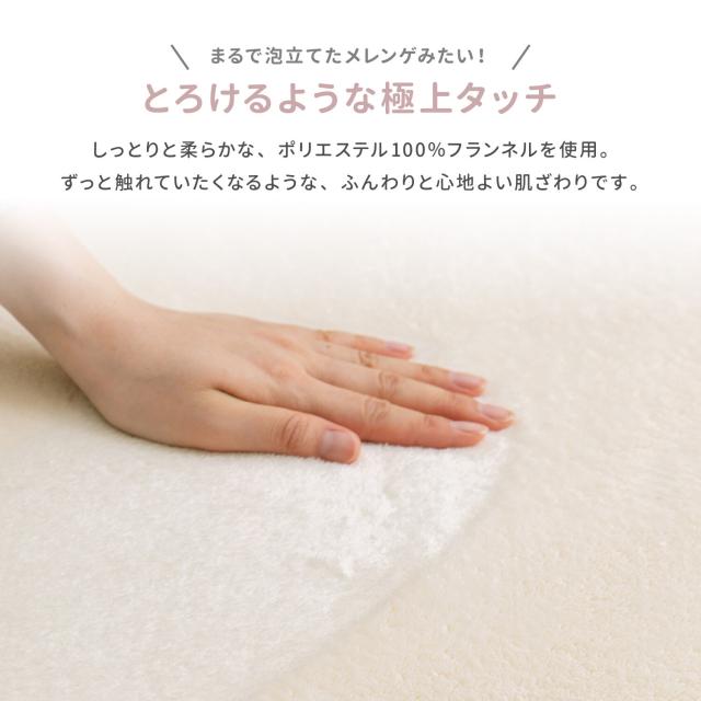 ラグ 洗濯機で洗えるラグ 約185×185cm ウレタン3mm 滑りにくい加工 メレンゲタッチラグ 4色 送料無料-1