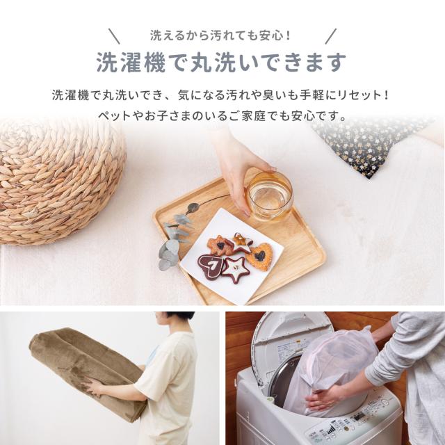 ラグ 洗濯機で洗えるラグ 約185×185cm ウレタン3mm 滑りにくい加工 メレンゲタッチラグ 4色 送料無料-2