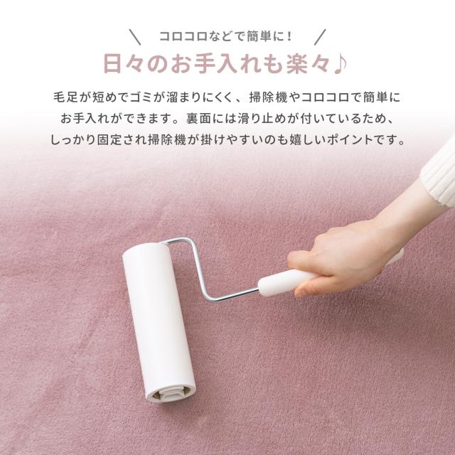 ラグ 洗濯機で洗えるラグ 約185×185cm ウレタン3mm 滑りにくい加工 メレンゲタッチラグ 4色 送料無料-3