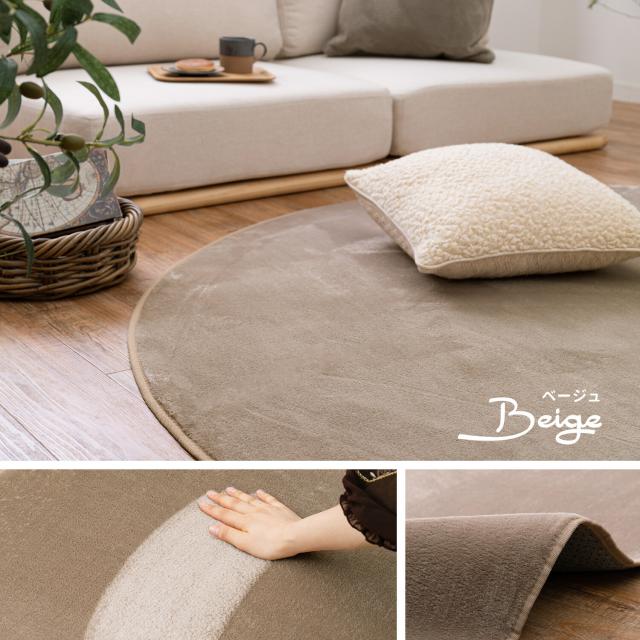 ラグ 洗濯機で洗えるラグ 約185×185cm ウレタン3mm 滑りにくい加工 メレンゲタッチラグ 4色 送料無料-6