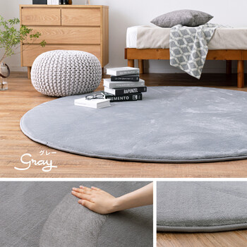 ラグ 洗える低反発ラグ 約185×240cm ウレタン20mm 撥水 滑りにくい加工 メレンゲタッチラグ 4色 送料無料-9