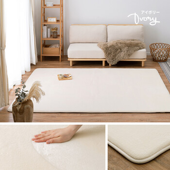 ラグ 洗える低反発ラグ 約185×240cm ウレタン20mm 撥水 滑りにくい加工 メレンゲタッチラグ 4色 送料無料-10