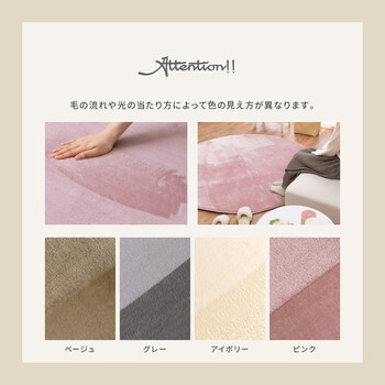 ラグ 洗える低反発ラグ 約185×240cm ウレタン20mm 撥水 滑りにくい加工 メレンゲタッチラグ 4色 送料無料-12