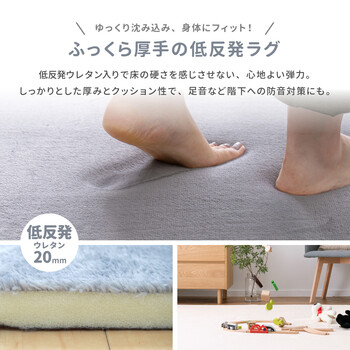 ラグ 洗える低反発ラグ 約185×240cm ウレタン20mm 撥水 滑りにくい加工 メレンゲタッチラグ 4色 送料無料-2