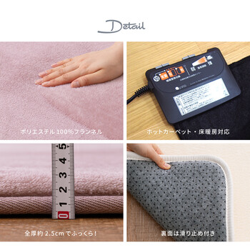 ラグ 洗える低反発ラグ 約185×240cm ウレタン20mm 撥水 滑りにくい加工 メレンゲタッチラグ 4色 送料無料-6