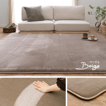 ラグ 洗える低反発ラグ 約185×240cm ウレタン20mm 撥水 滑りにくい加工 メレンゲタッチラグ 4色 送料無料-8