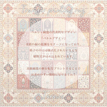 玄関マット 約60×90cm 洗濯機OK 滑り止め 撥水加工付き トロワ 送料無料-7