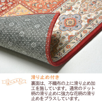 玄関マット 約60×90cm 洗濯機OK 滑り止め 撥水加工付き トロワ 送料無料-5