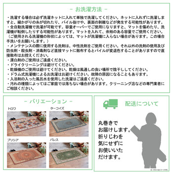玄関マット 約60×90cm 洗濯機OK 滑り止め 撥水加工付き トロワ 送料無料-6
