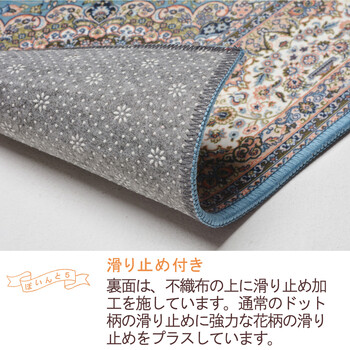 玄関マット 約60×90cm 洗濯機OK 滑り止め 撥水加工付き ターコイズ 送料無料-5