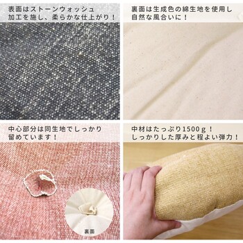 インド綿フロアラウンドクッション ライトブルー 送料無料-7