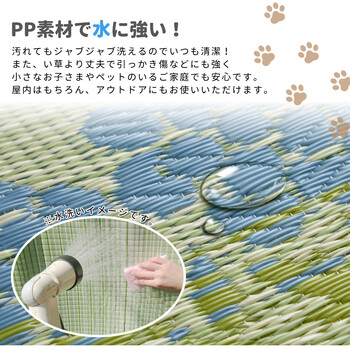 PP柄上敷き 本間8帖 水洗いOK 日本アトピー協会推薦品 日本製 ＃110 ムスビ 花柄 和テイスト 送料無料-2