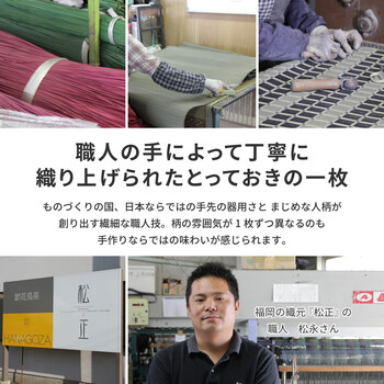 ラグ 国産い草ラグ カーペット 裏貼有約191×191cm 右京 ベージュ 送料無料-4