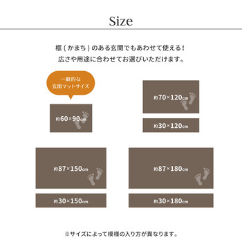 国産い草 玄関マット 約30×120cm 裏貼りあり 滑りにくい加工 エルモード 送料無料-10