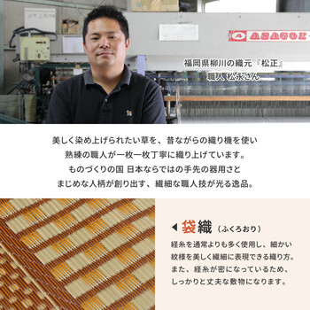 国産い草 玄関マット 約30×120cm 裏貼りあり 滑りにくい加工 エルモード 送料無料-3