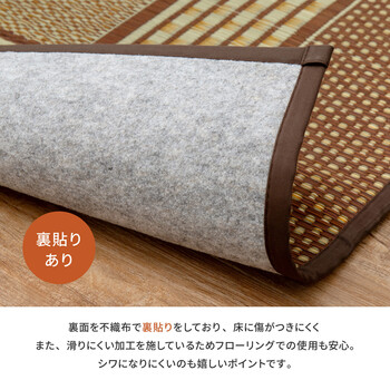 国産い草 玄関マット 約30×120cm 裏貼りあり 滑りにくい加工 エルモード 送料無料-5