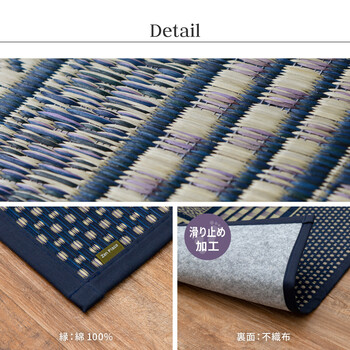 国産い草 玄関マット 約30×120cm 裏貼りあり 滑りにくい加工 エルモード 送料無料-6