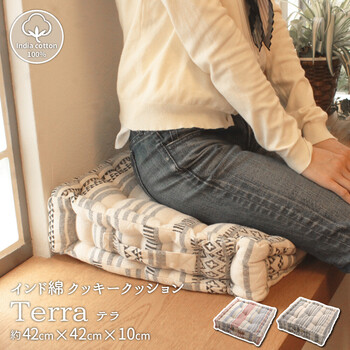 クッキークッション 持ち手付き インド綿100% テラ レッド 約42×42×10cm 送料無料-0