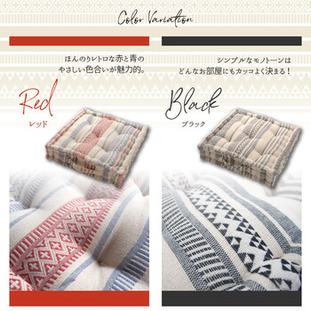 クッキークッション 持ち手付き インド綿100% テラ レッド 約42×42×10cm 送料無料-1