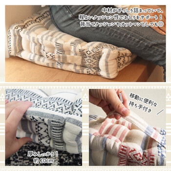 クッキークッション 持ち手付き インド綿100% テラ レッド 約42×42×10cm 送料無料-4