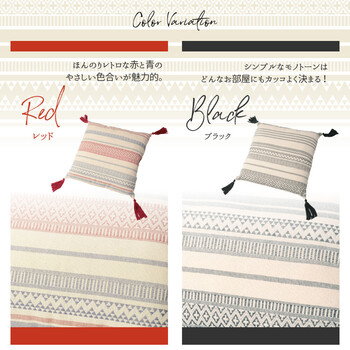 背当てクッション インド綿100% テラ レッド 約45×45cm 送料無料-1