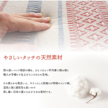 背当てクッション インド綿100% テラ レッド 約45×45cm 送料無料-2