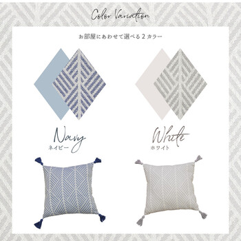 背当てクッション インド綿100% クラック ネイビー 送料無料-1