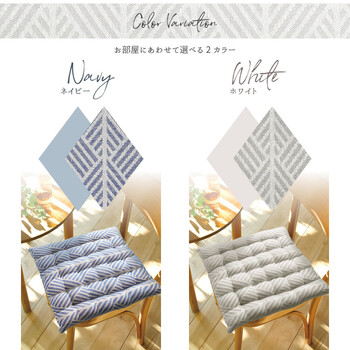 シートクッション インド綿100% クラック ネイビー 送料無料-0