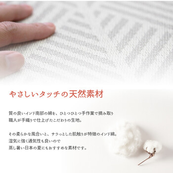 シートクッション インド綿100% クラック ネイビー 送料無料-1