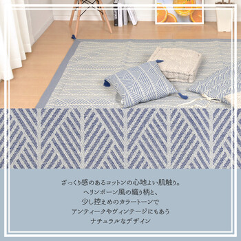 シートクッション インド綿100% クラック ネイビー 送料無料-2