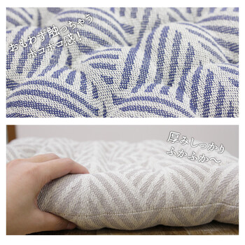 シートクッション インド綿100% クラック ネイビー 送料無料-3