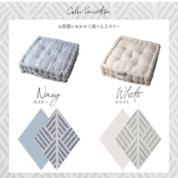 クッキークッション 持ち手付き インド綿100% クラック ネイビー 約42×42×10cm 送料無料-1