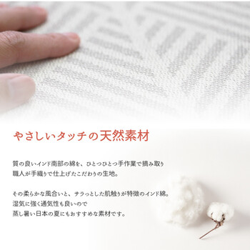 ロングクッション インド綿100% クラック ネイビー 約43×120cm 送料無料-2