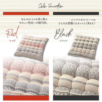 シートクッション インド綿100% テラ レッド 約40×40cm 送料無料-1